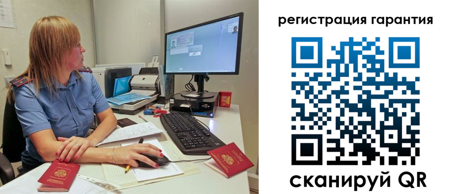 временная регистрация 2025 в Сарове