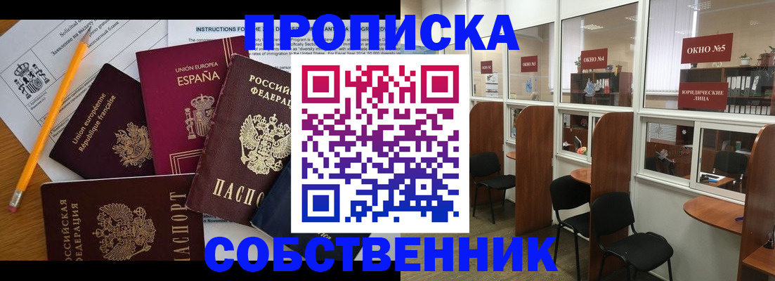 регистрация для дет. сада в Сарове